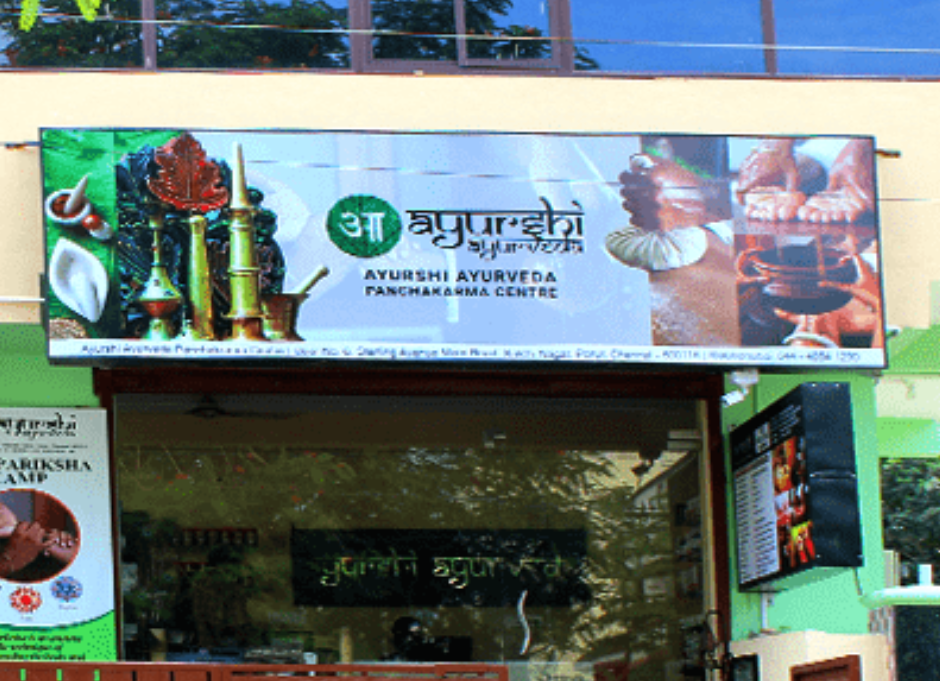 Ayurshi Ayurveda Panchakarma Centre