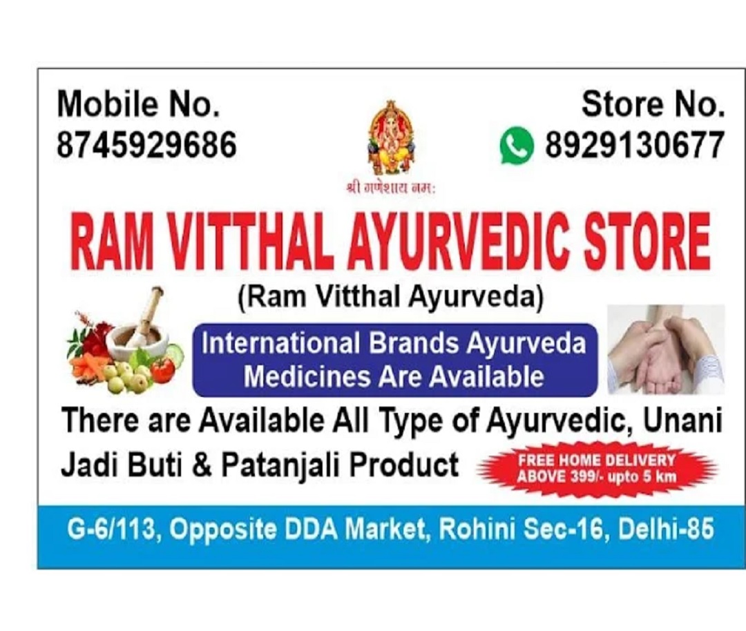 Ram Vitthal Ayurveda