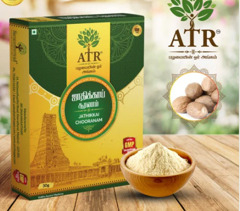 A T Rathinam Chetty Herbals