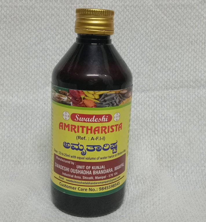 Swadeshi Oushadha Bhandara