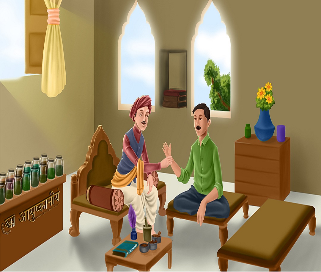 Ayushkamiya Ayurveda