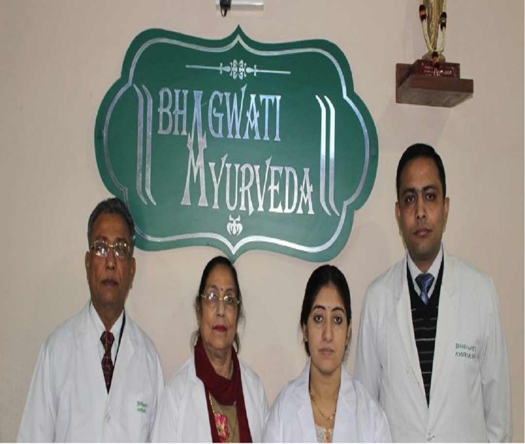 Bhagwati Ayurveda
