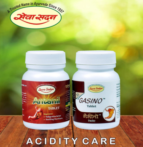 Shri Ayurved Seva Sadan