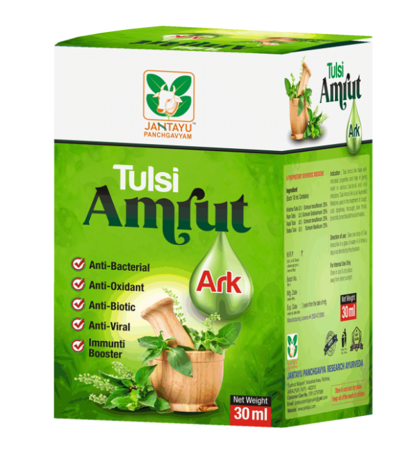 Jantayu Panchgavya Research Ayurveda