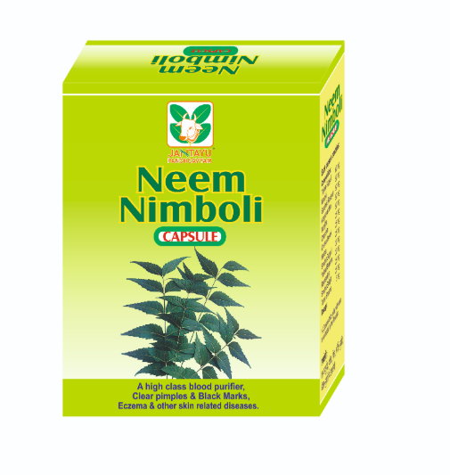 Jantayu Panchgavya Research Ayurveda