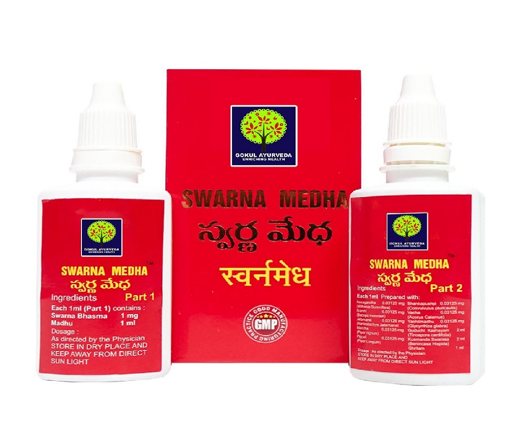 Gokul Ayurvedic Hospital