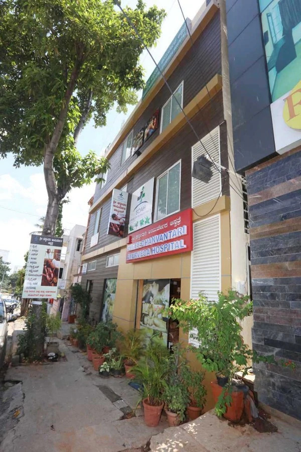 Shree Dhanvantari Ayurveda