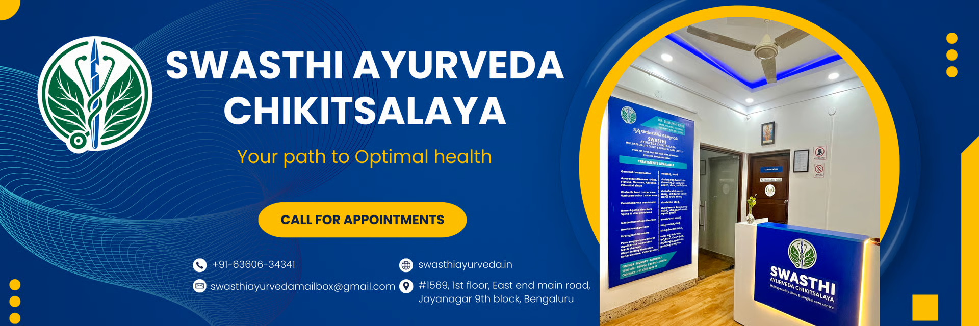 Swasthi Ayurveda Chikitsalaya
