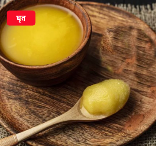 V R Ayurved multispeciality Clinic