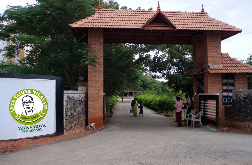 AVN Arogya Ayurvedic Centre