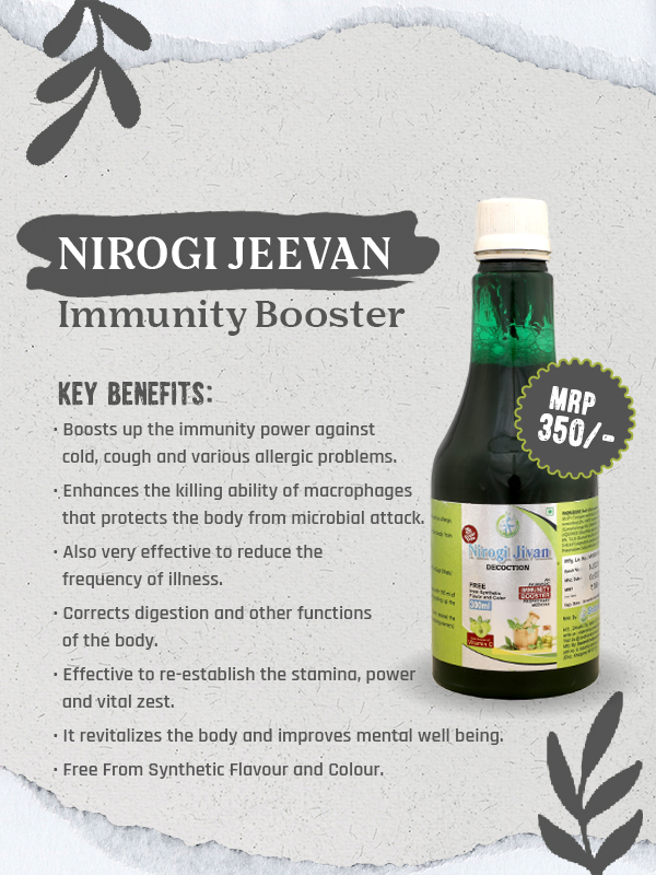 Shabnam Ayurveda & Unani Clinic