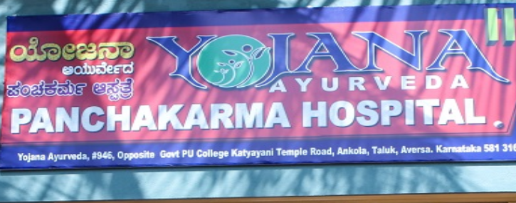 Yojana Ayurveda Panchakarma Hospital